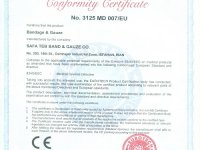 Certificates